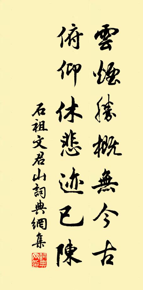 蠹簡時披落暗塵，晝窗風冷冰蟾津 詩詞名句