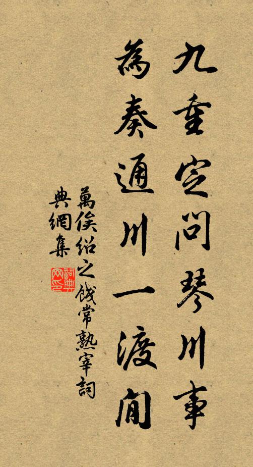 一年歸雁雨，四月落花秋 詩詞名句