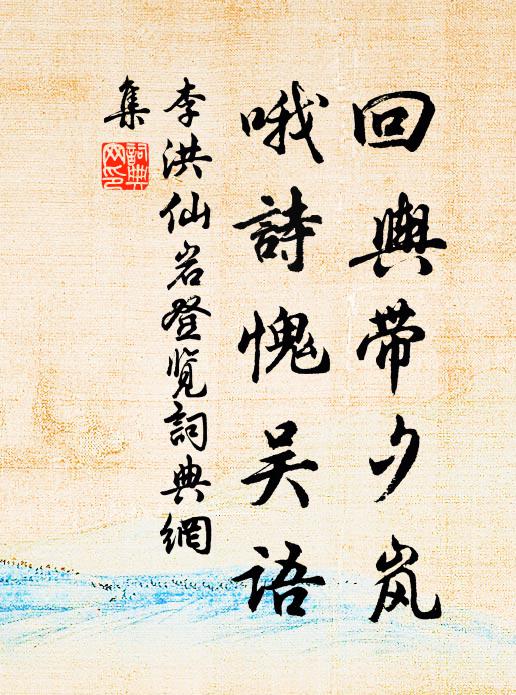 萬里桑乾傍,茫茫古蕃壤 詩詞名句