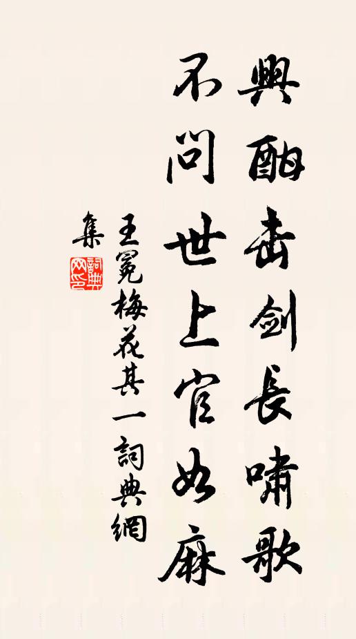 沖寒一舸下琴川，小纜依依市柳邊 詩詞名句