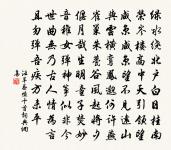 送胡月山游浙西原文_送胡月山游浙西的賞析_古詩文