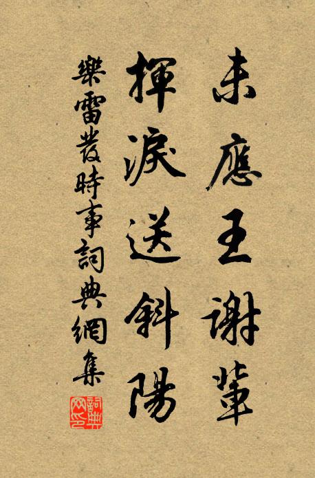 若怨古來天設險,峽山不到也由君 詩詞名句