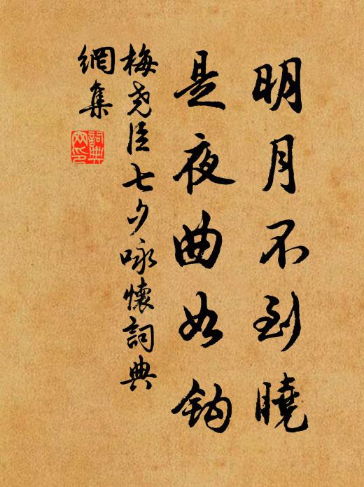 水營制斥過於昔,寶稼名欣祝自春 詩詞名句