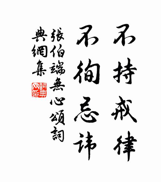鴻雁不寶滄海凍,梅花相伴笑年年 詩詞名句