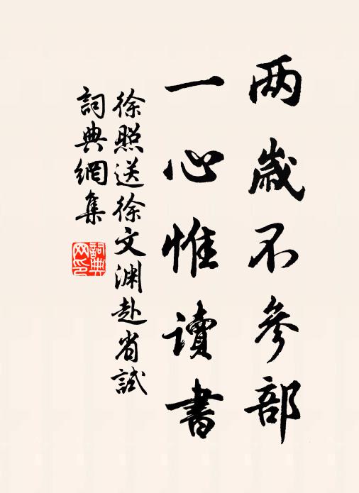 翱翔空中不欲墮,逋尾又向城頭歸 詩詞名句