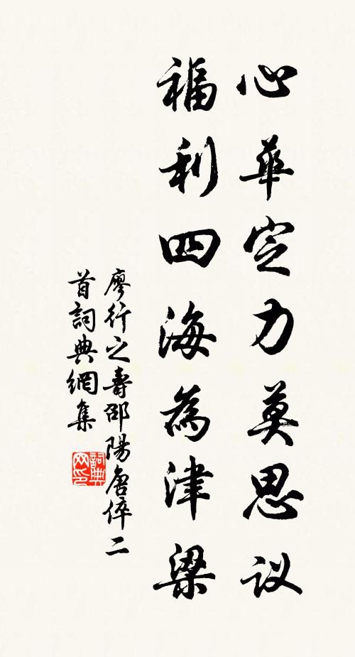 高翔要深泳，厚積堪重負 詩詞名句