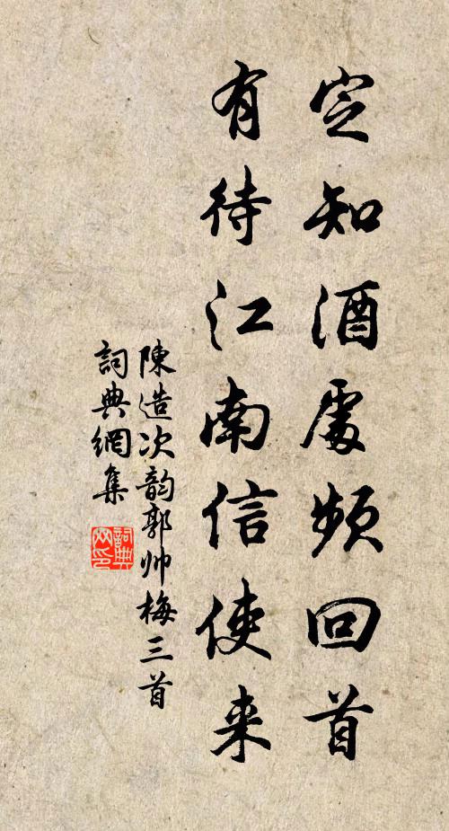 留連晝景通三夜，呼吸陽和達九門 詩詞名句