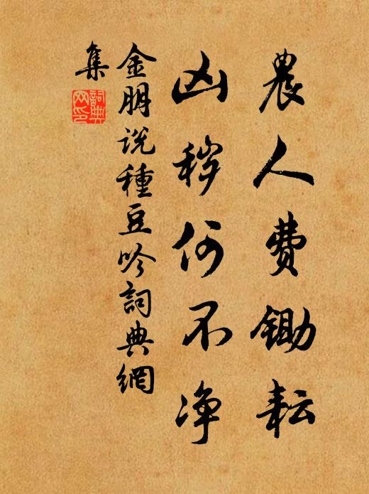 蜀門雲樹合,高棧有猿愁 詩詞名句