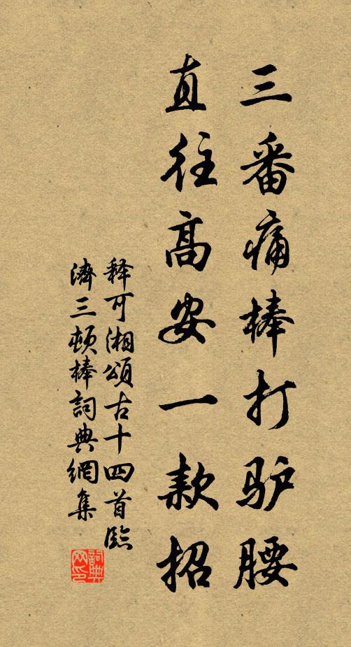 朝始一枝開,暮復一枝落 詩詞名句