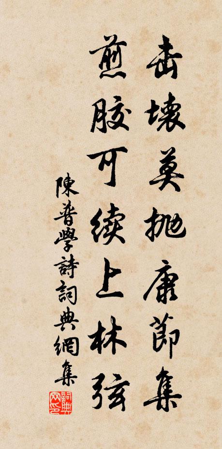 遙聞相訪頻逢雪,一醉寒宵誰與同 詩詞名句