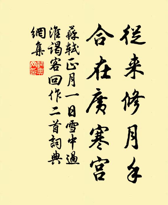 引疾屢煩頒漢制，賦歸先已買吳船 詩詞名句