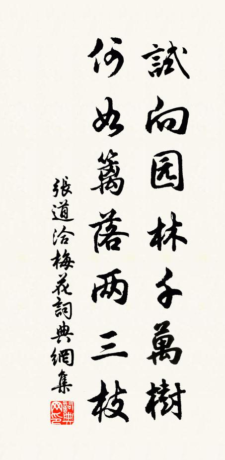 一縷行雲,忽向杯中落 詩詞名句