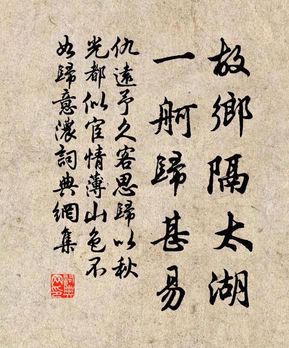 洗湔凡眼豁，抖擻肉身輕 詩詞名句