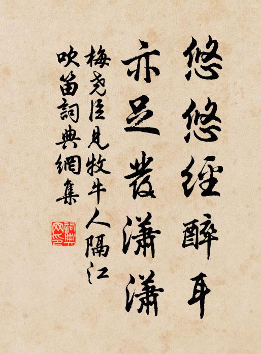 若要秘密大總持，只於寂滅中摸索 詩詞名句