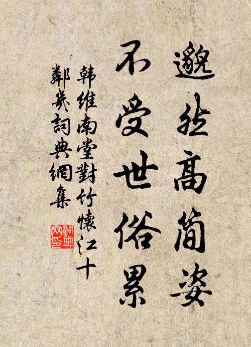 誰家賈舶浮溟渤,脫命蛟龍亦損神 詩詞名句