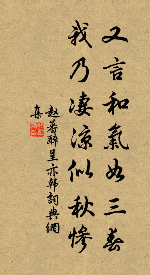 昔贈紫騮駒,今傾白玉卮 詩詞名句