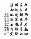 奉和陸使君長源夏月游太湖（此時公權領湖州）原文_奉和陸使君長源夏月游太湖（此時公權領湖州）的賞析_古詩文