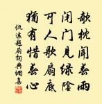 奉別王宰先之原文_奉別王宰先之的賞析_古詩文