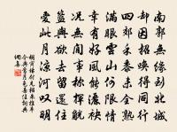 偈頌一百四十一首原文_偈頌一百四十一首的賞析_古詩文