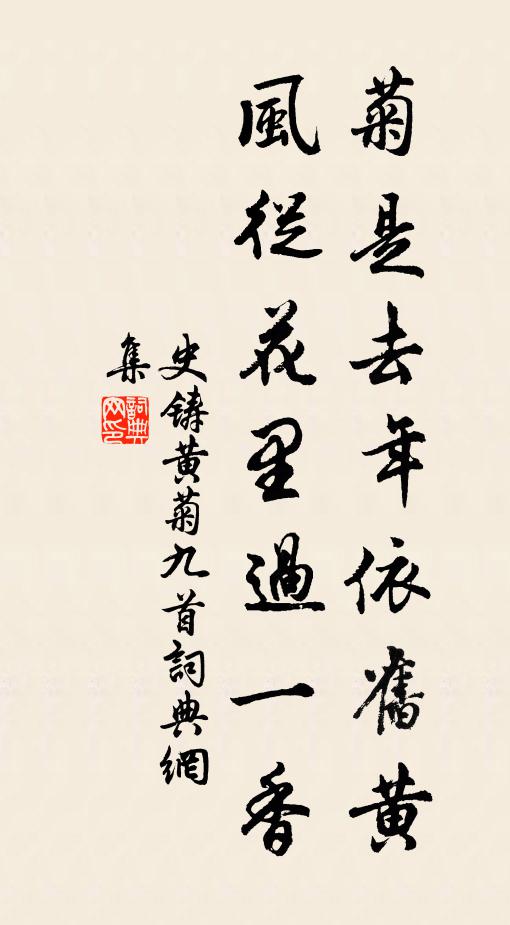 是個逍遙無事人,廬中涵蓄一壺春 詩詞名句