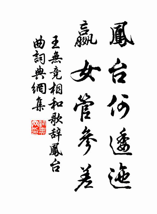 從知我醉認不真,所嚥只是兔魄蟾蜍精 詩詞名句