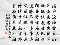 白紵辭 二原文_白紵辭 二的賞析_古詩文