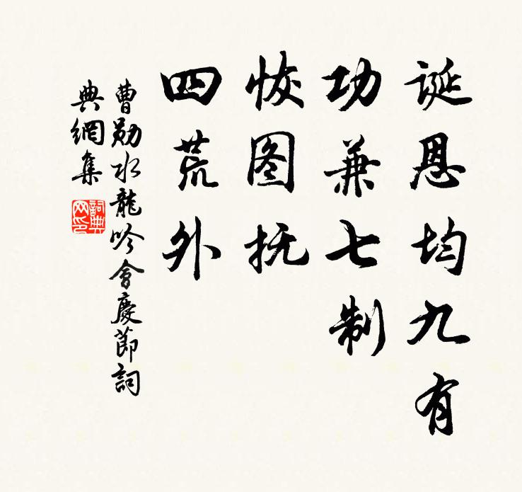 亂山深處，尚留些子春色 詩詞名句