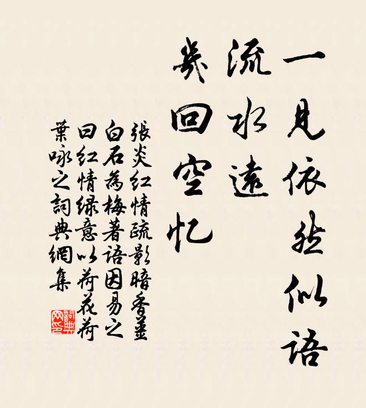 六門我絕，攀緣三界 詩詞名句