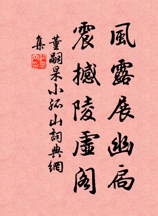 君歸何處所,迢遞浙江東 詩詞名句