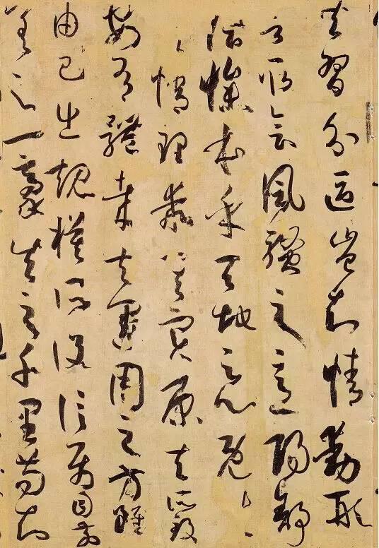 孫過庭《書譜》，學草書不愁！