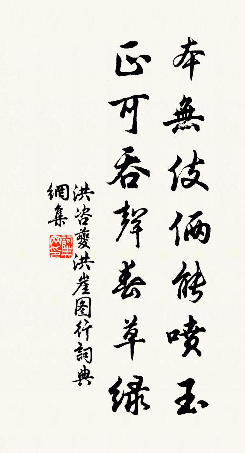 誰料孟嘉為謝傳，笑觀蔣乾待周瑜 詩詞名句