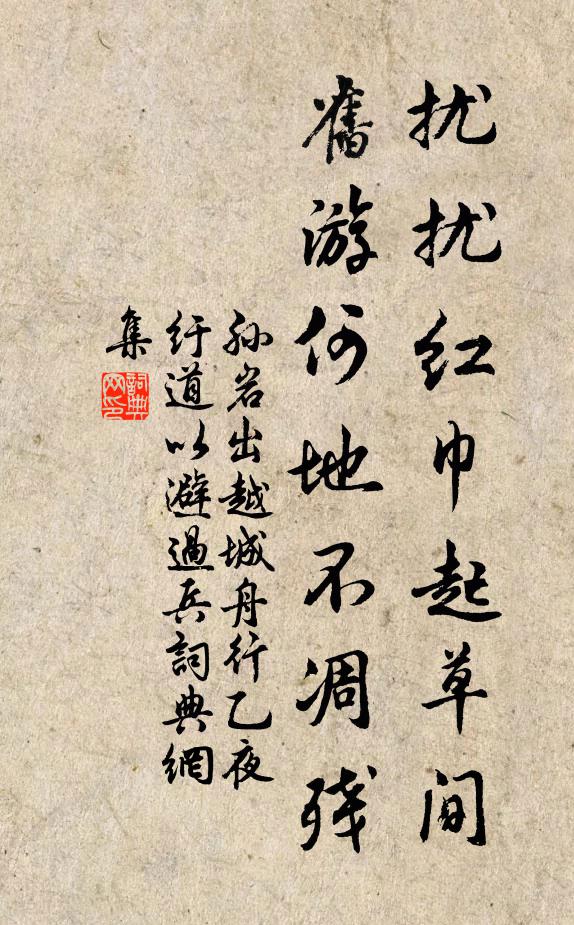 黃葉成堆任俺燒,白雲滿地無人掃,嘆人間長笑 詩詞名句