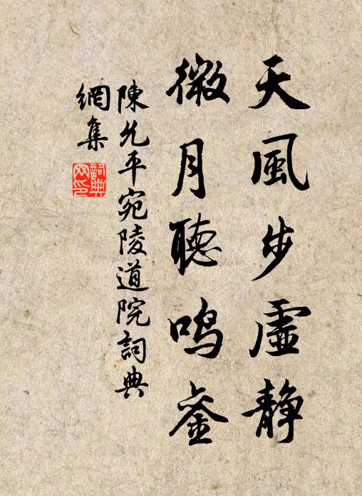 一夫作難隨傾覆,千古青山獨受污 詩詞名句