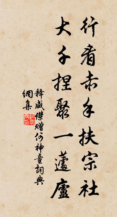 滿天風露透肌涼 詩詞名句