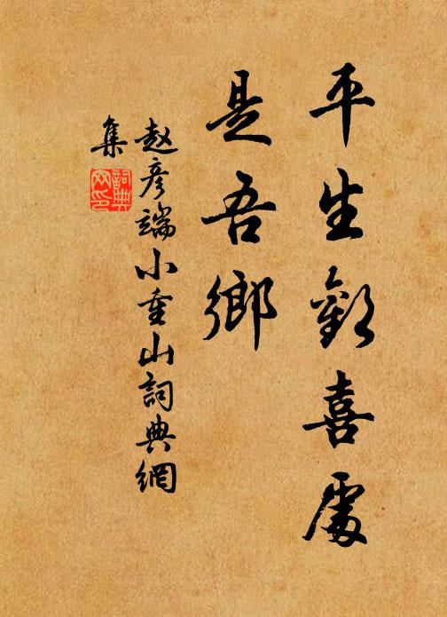 荊山鼎成日,湘浦竹斑時 詩詞名句