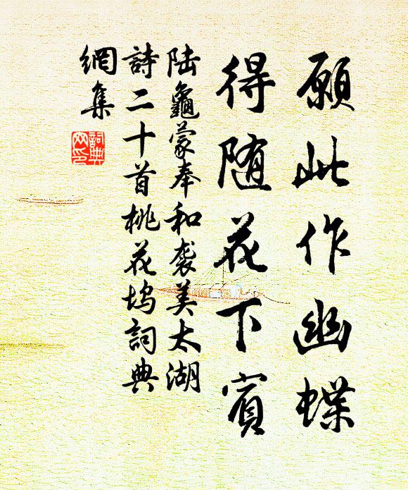 聽啼烏，立河橋，話未了 詩詞名句