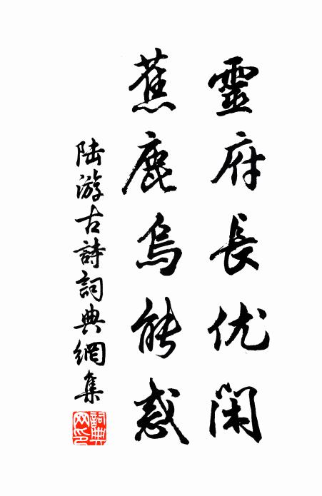 花譜名將第一論,洛中最是此花繁 詩詞名句