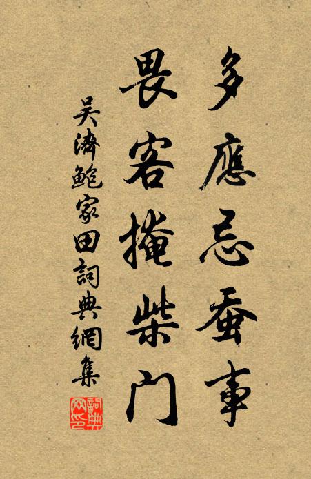 邂逅相將倒一壺,看朱成碧倩人扶 詩詞名句