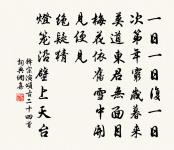 金山寺原文_金山寺的賞析_古詩文