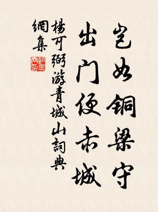 淚眼望榮歸,一書千萬億 詩詞名句