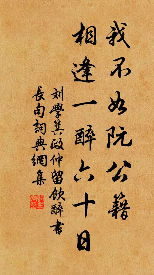 獨行月堤上,一步一高吟 詩詞名句