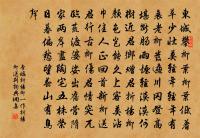 武帝上嘉真戲耳,放勛清問政如斯 詩詞名句