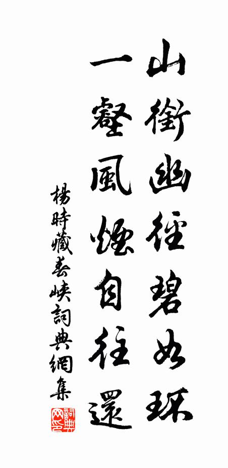 銅虎屢揚飛蓋皂，木牛多足太倉紅 詩詞名句