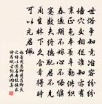 獨立思故山原文_獨立思故山的賞析_古詩文