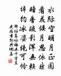 句原文_句的賞析_古詩文