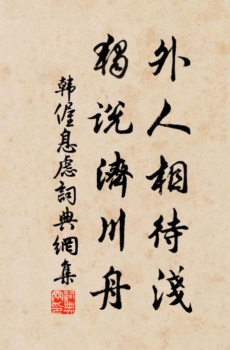 白日梯人天上走,青蓮載客水中浮 詩詞名句