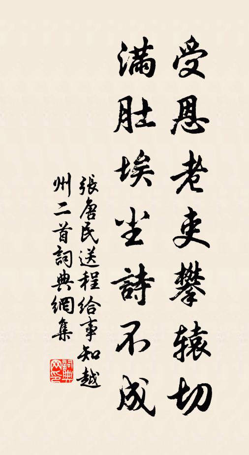 瘴煙隨處合,庾嶺際天橫 詩詞名句