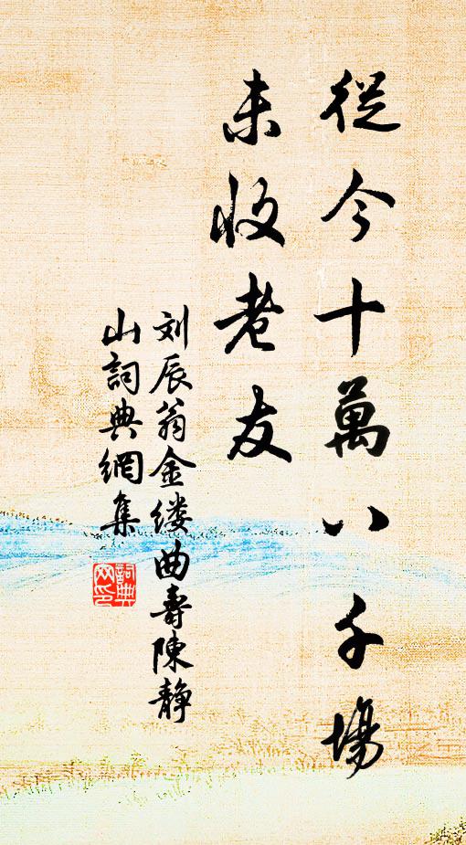 兒時拜公床,眼碧眉紫煙 詩詞名句