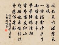 晚春歸山居題窗前竹 / 暮春歸故山草堂詩原文_晚春歸山居題窗前竹 / 暮春歸故山草堂詩的賞析_古詩文