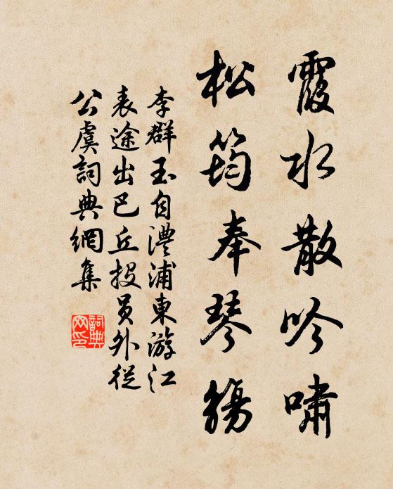 可能金玉骨，亦遂黃壤腐 詩詞名句